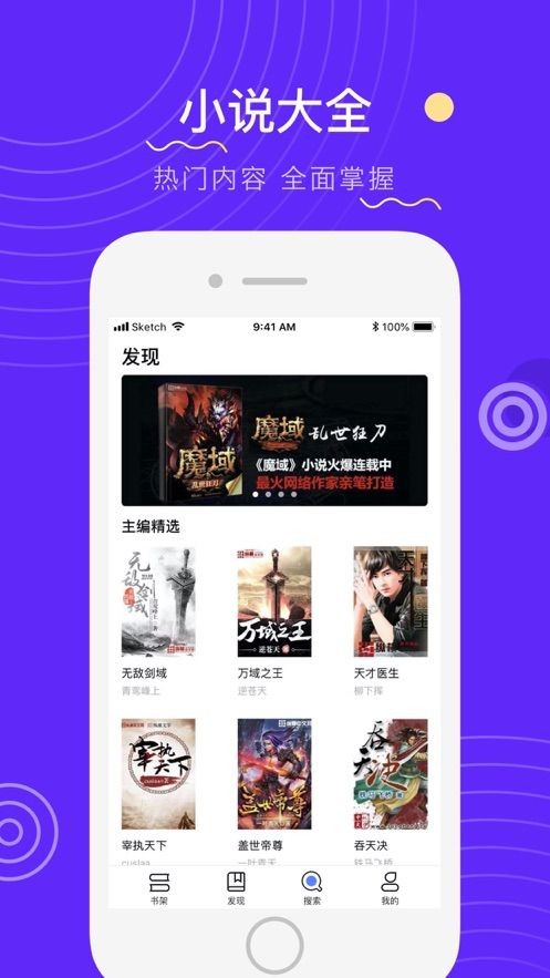 青青書屋小說截圖