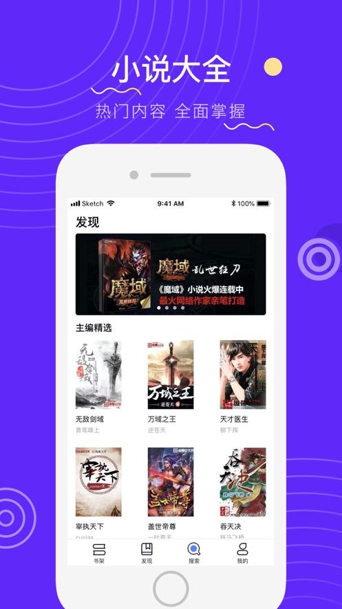 青青書屋小說