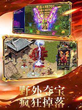 刺沙單職業(yè)傳奇截圖