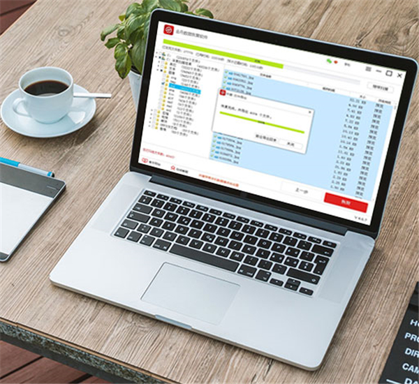 金舟数据恢复软件绿色版