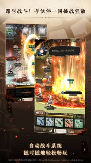 空匣人型手游截圖