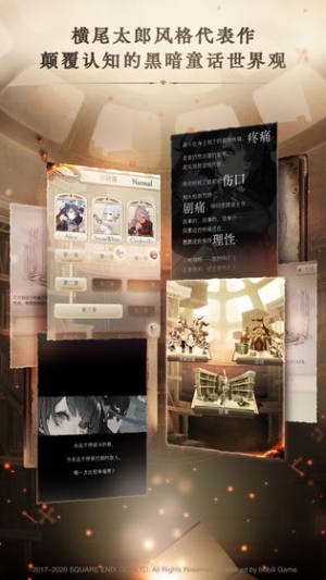 空匣人型手游截圖