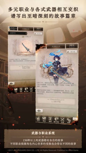 空匣人型手游截圖