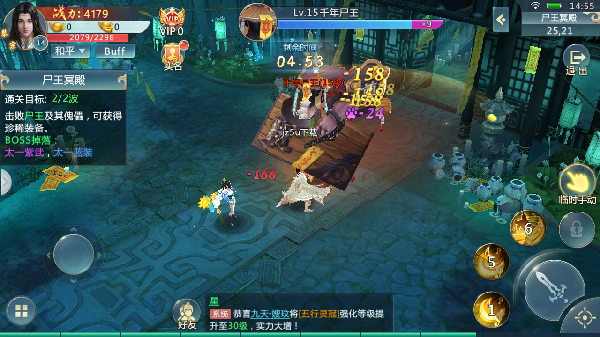 空匣人型手游