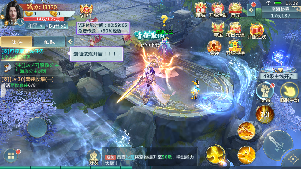 空匣人型手游