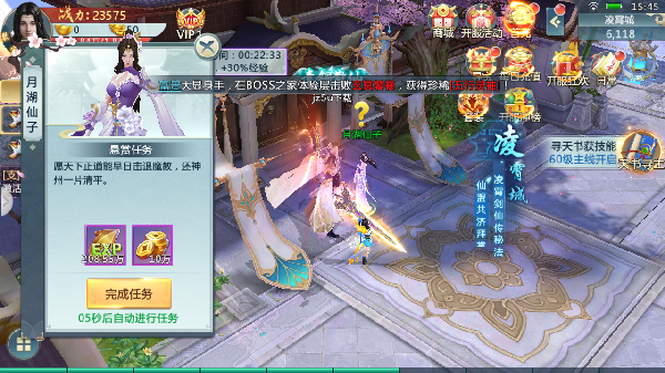 空匣人型手游