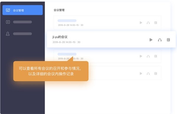Teampro截圖