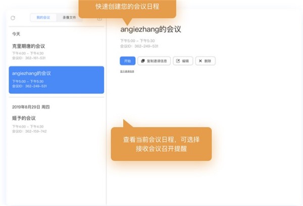 Teampro截圖