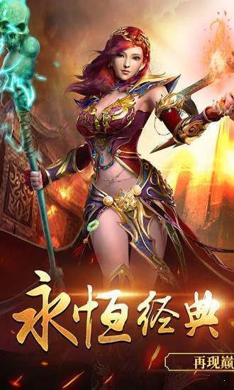 火龍輕變?nèi)殬I(yè)傳奇截圖