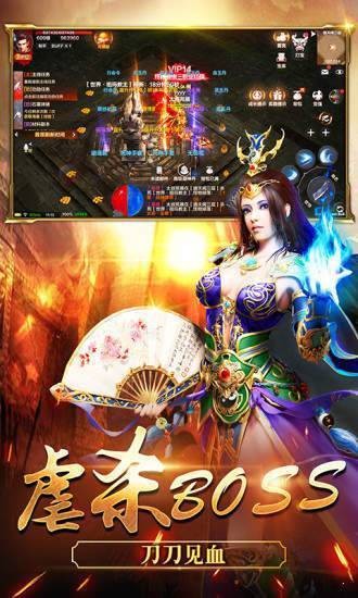 火龍輕變?nèi)殬I(yè)傳奇截圖