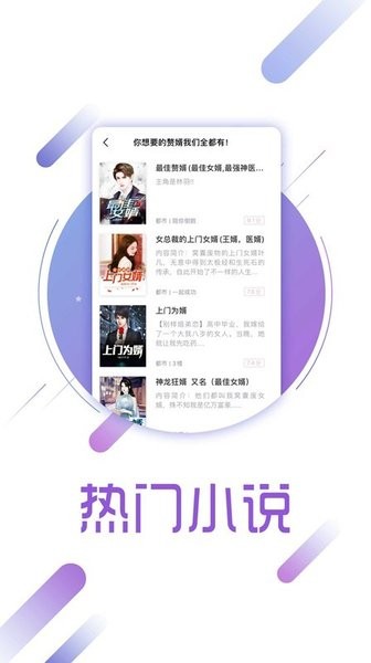 兔兔讀書截圖
