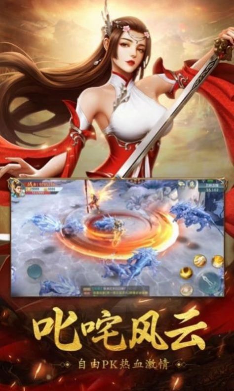 琉璃夜火截圖