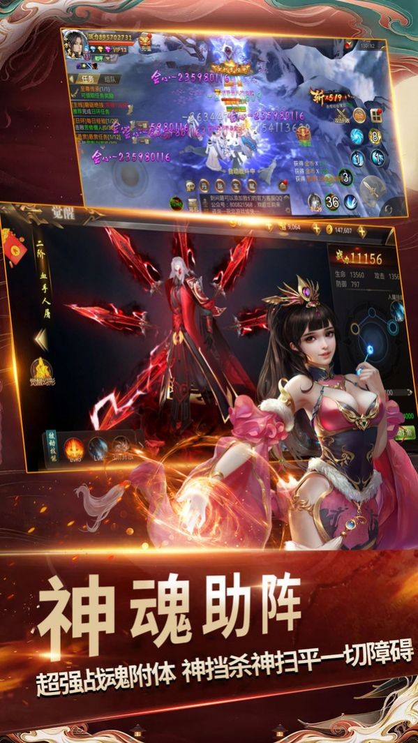 仙夢奇緣之劍行天下截圖