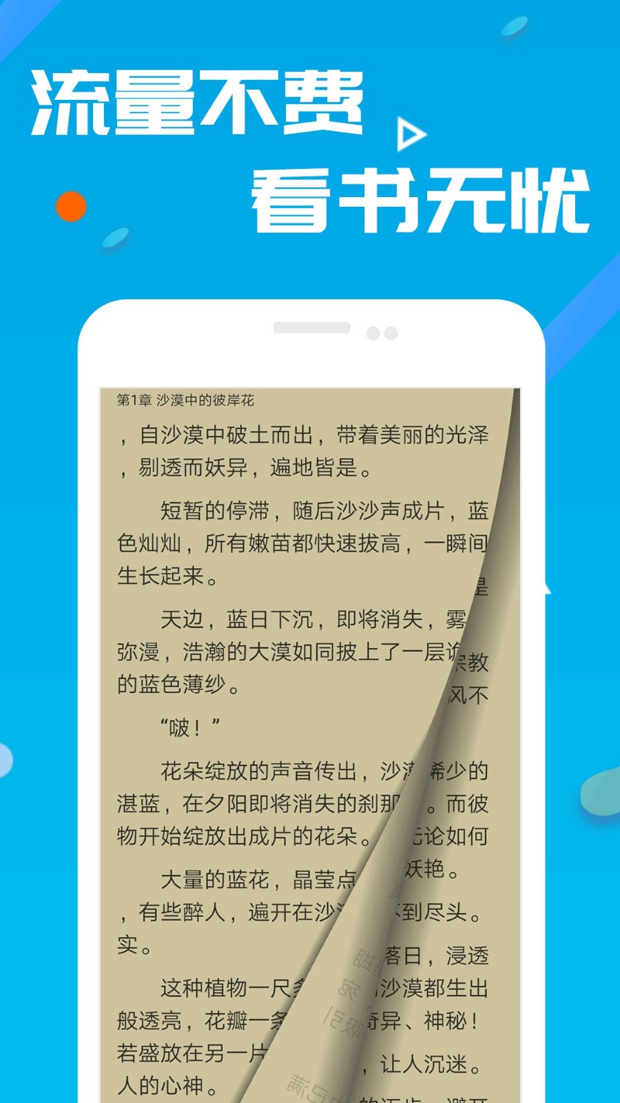 小小書閣截圖