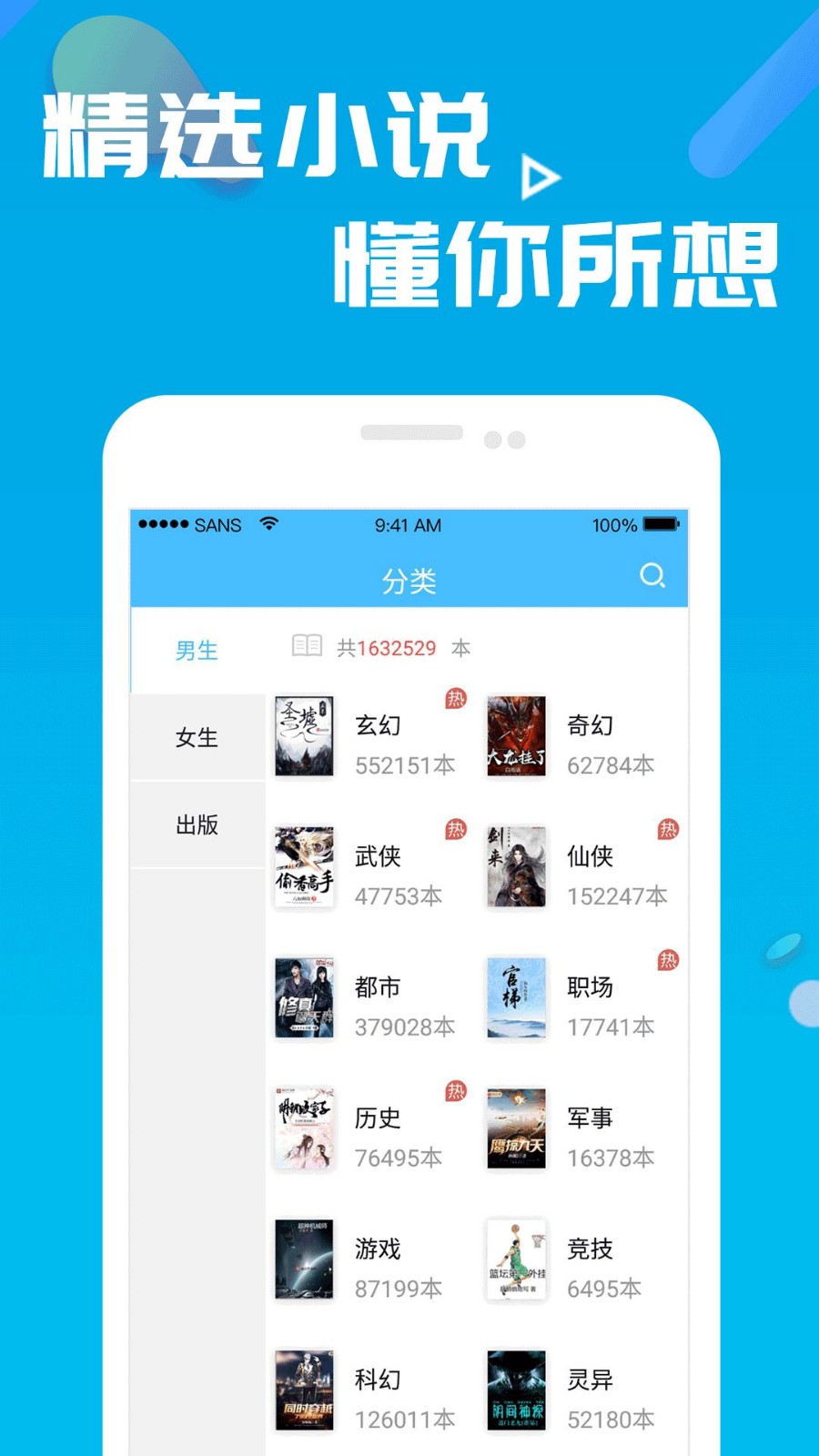 小小書閣截圖