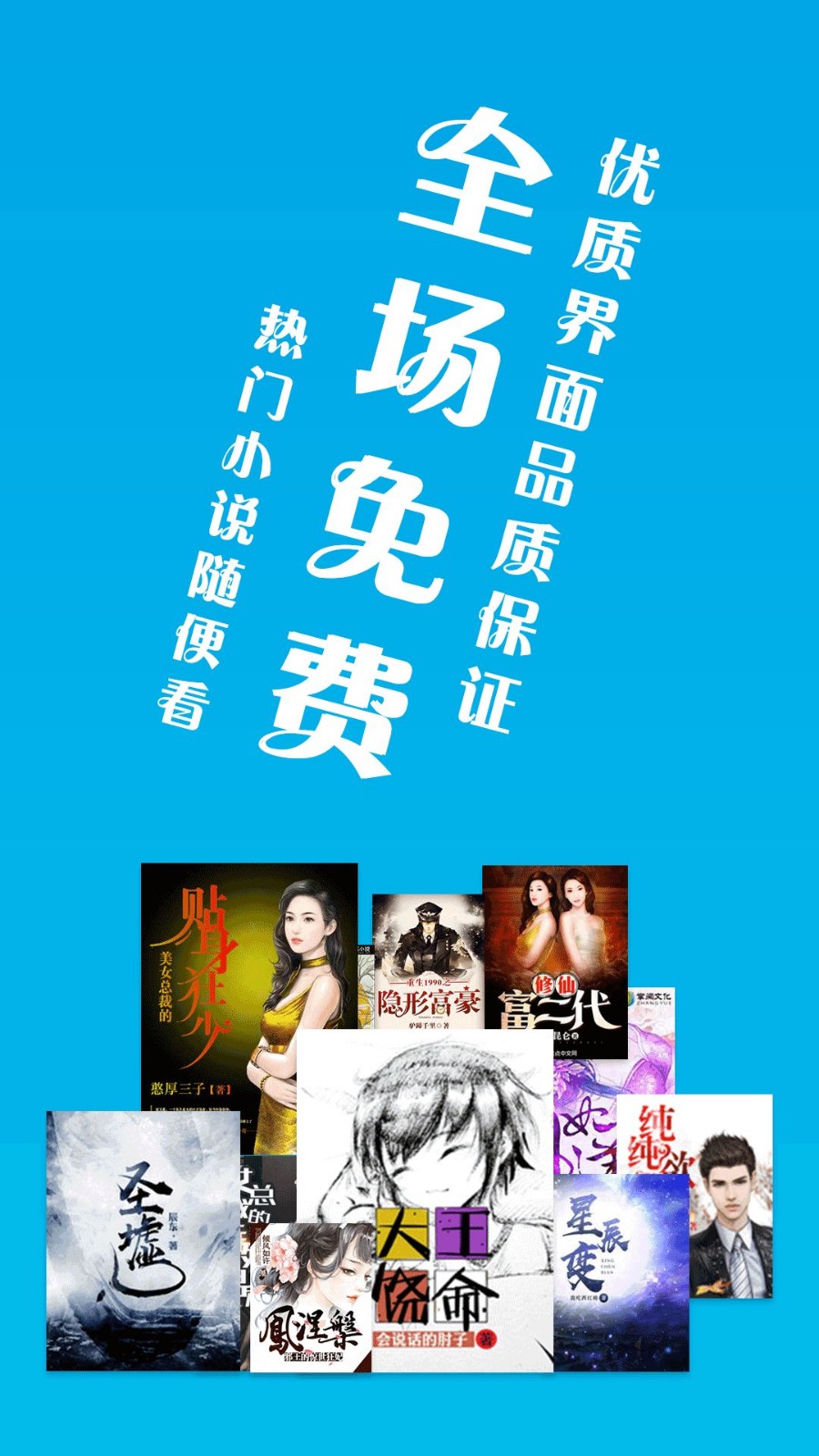 小小書閣截圖