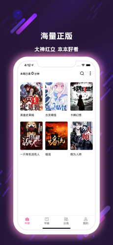次元姬小說截圖