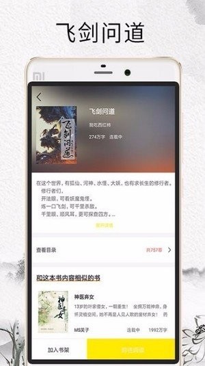元?dú)庑≌f(shuō)截圖