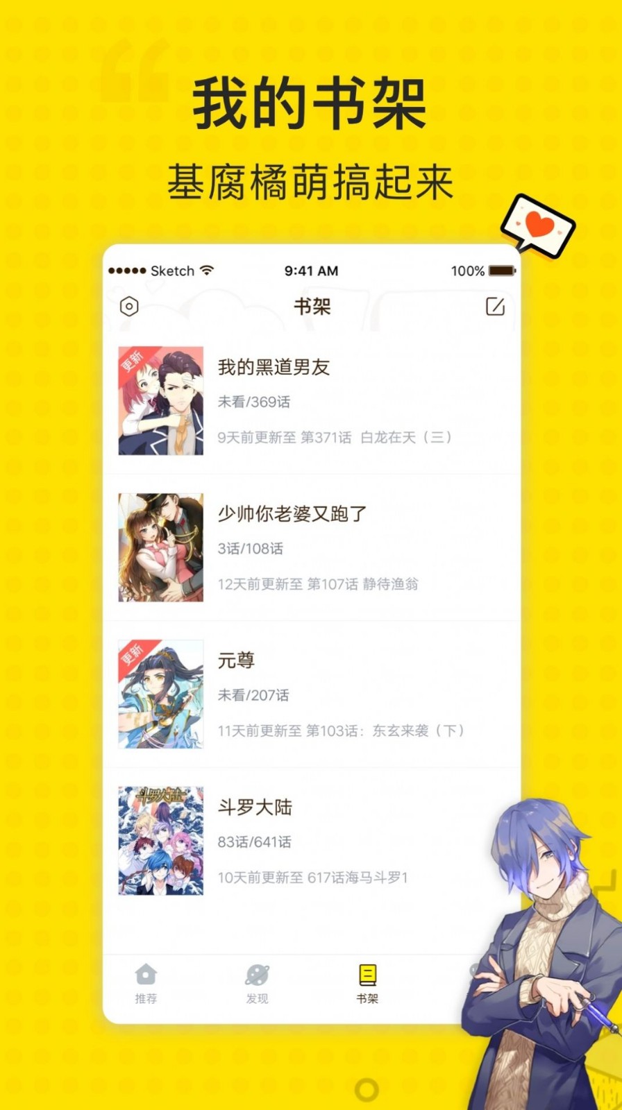 樂樂韓漫截圖