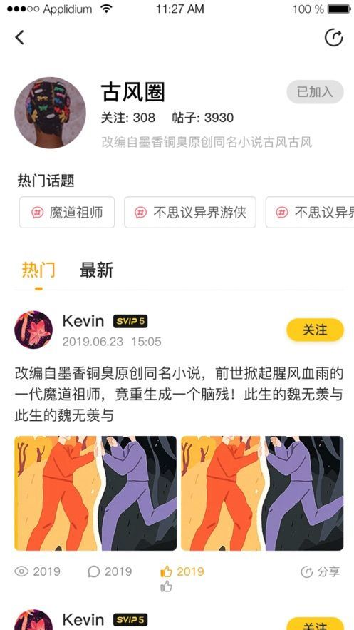 嗨漫驛站