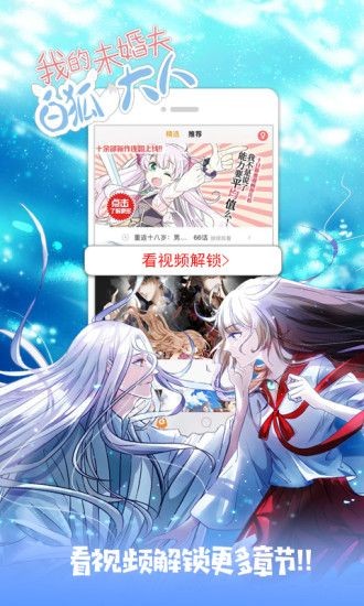 驚漫天堂截圖
