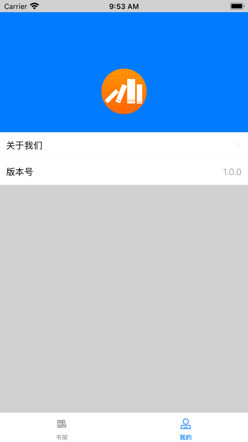 愛書貓截圖