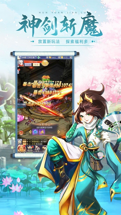 混元?jiǎng)︿浗貓D