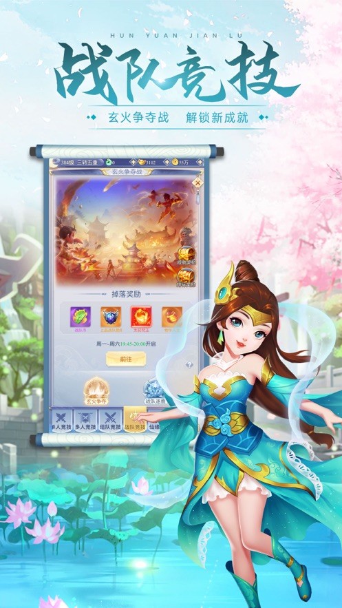 混元?jiǎng)︿浗貓D