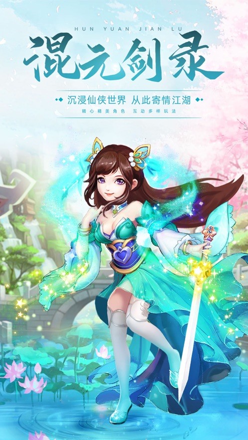 混元?jiǎng)︿浗貓D