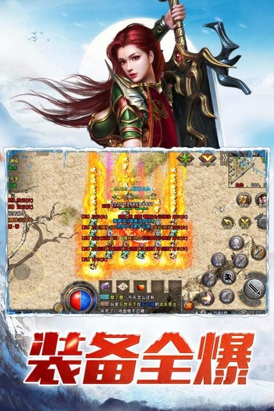龍城秘境紅包版截圖