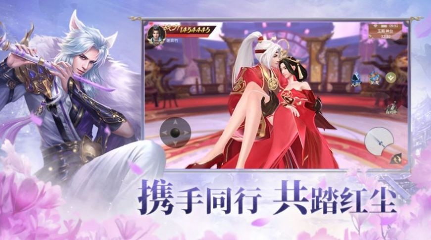 元始仙門截圖