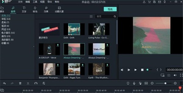 喵影工廠2021截圖