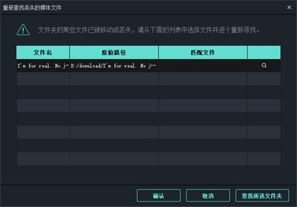 喵影工廠2021截圖