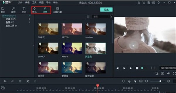 喵影工廠2021截圖