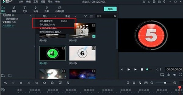 喵影工廠2021截圖