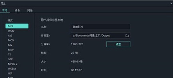 喵影工廠2021截圖