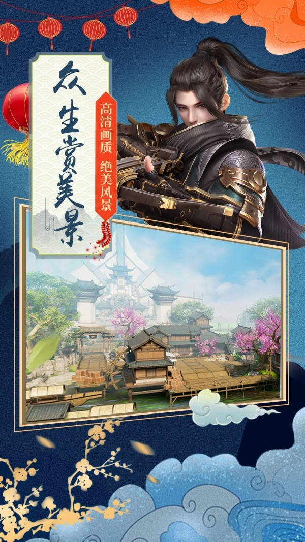 玄煌劍仙截圖