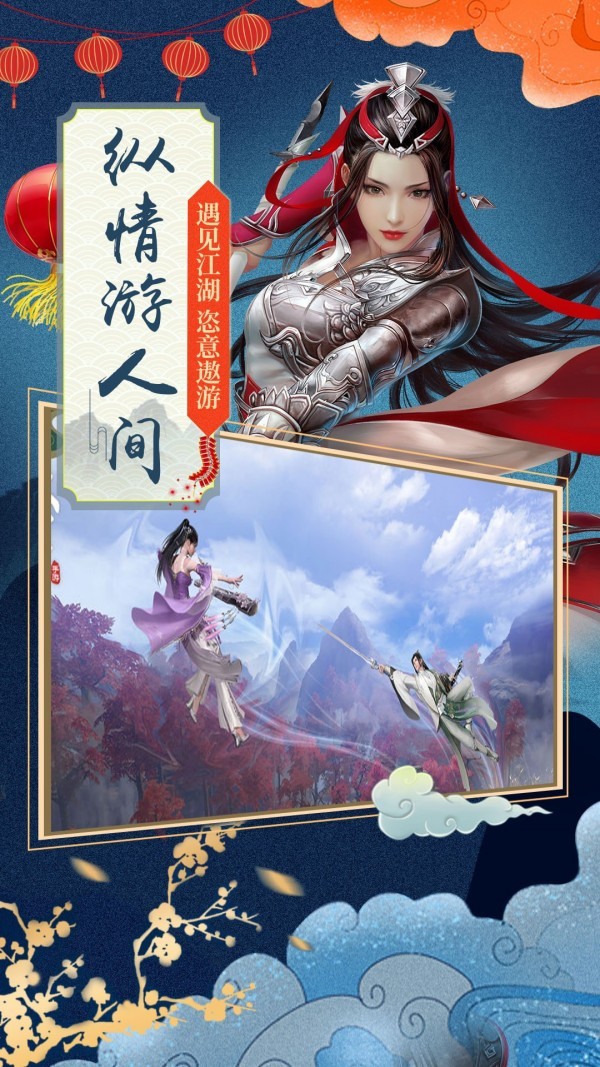 玄煌劍仙截圖