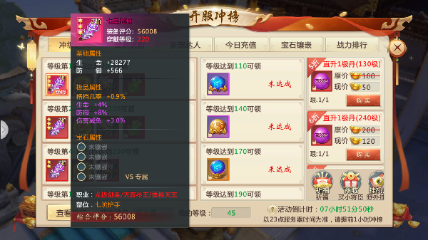 黑衣墨道行
