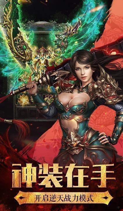 鐵血皇城變態(tài)版截圖