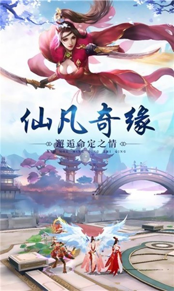 冷劍江湖截圖