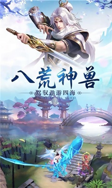 冷劍江湖截圖