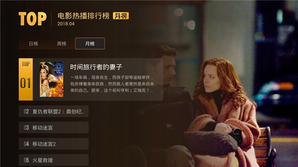 咪咕视频免费版