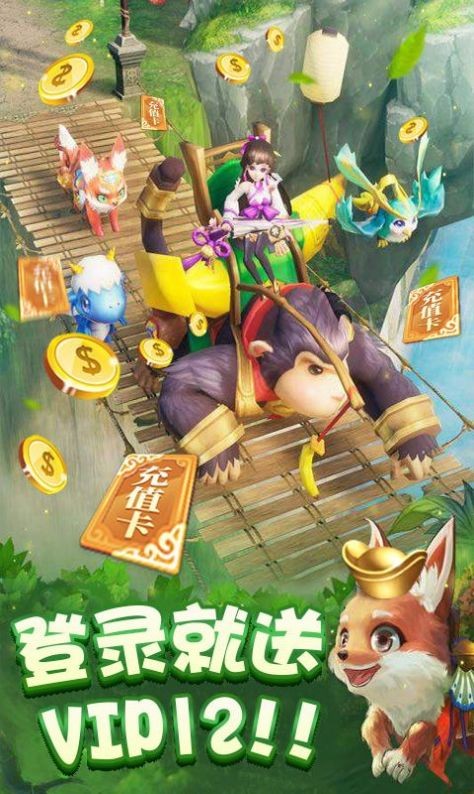 百戀誅仙截圖