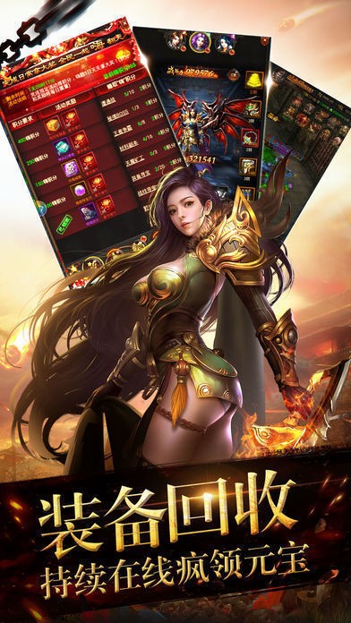 刀刀打金怒火一刀截圖