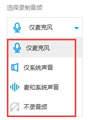 EV錄屏2021截圖