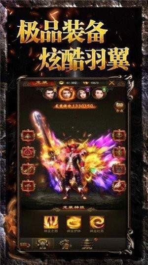 神途之刃1.76銘文版截圖