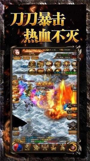 神途之刃1.76銘文版截圖