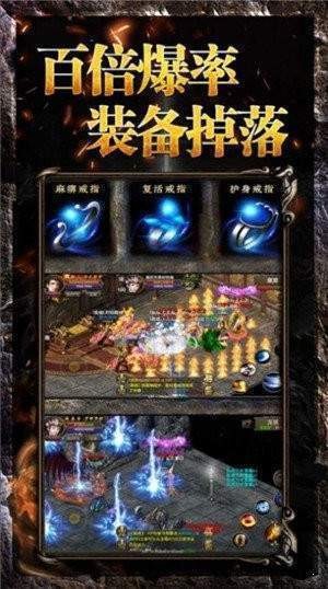 神途之刃1.76銘文版截圖