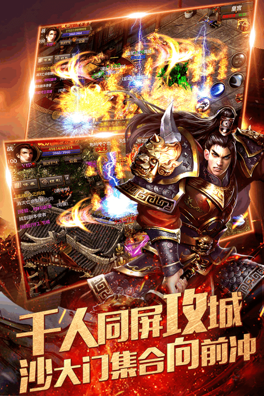 2021變速齒輪截圖